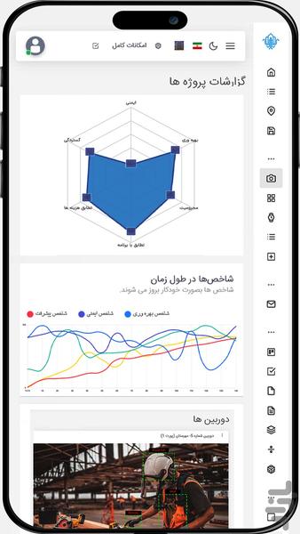 Kargaheto; Project management - Image screenshot of android app