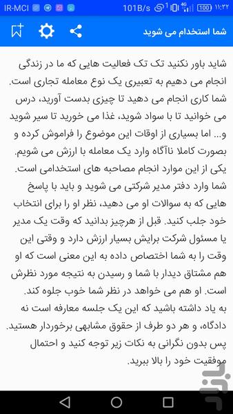 Life skills - Image screenshot of android app