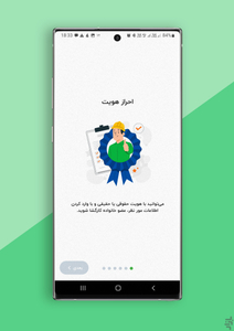متخصصین کارگشا - عکس برنامه موبایلی اندروید