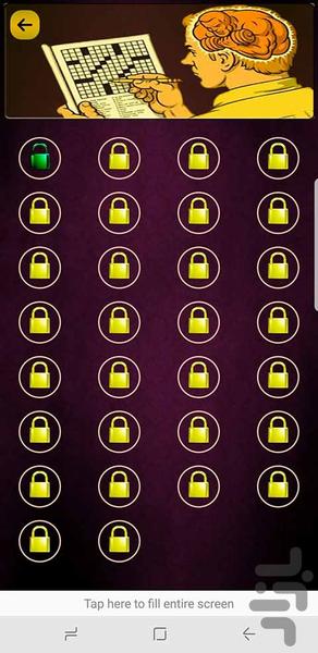 جدول طلایی - عکس بازی موبایلی اندروید