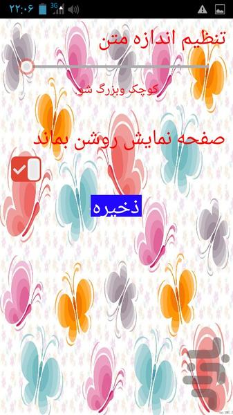 کسب درامد=درمنزل=20میلیون دیک ماه - Image screenshot of android app