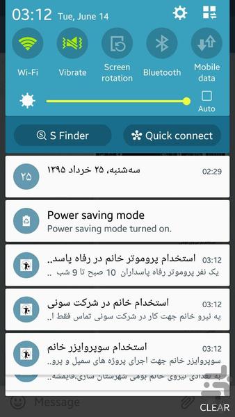 کار پردازان نوین - عکس برنامه موبایلی اندروید