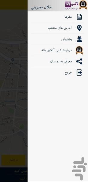 تاکسی آنلاین بانه - Image screenshot of android app