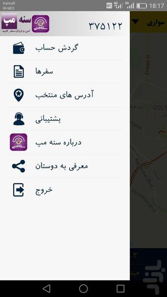 سنه مپ - عکس برنامه موبایلی اندروید