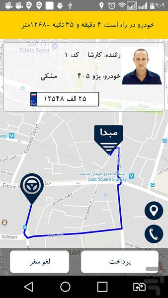 Zahedan ۱۸۳۶ Taxiu - عکس برنامه موبایلی اندروید