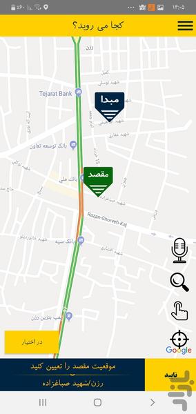 تاکسی مپ - عکس برنامه موبایلی اندروید