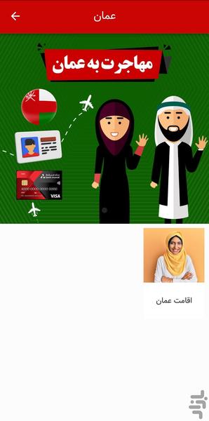 کاریاب ایرانی - عکس برنامه موبایلی اندروید