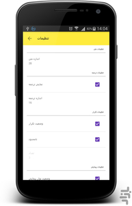 دعای فرج - عکس برنامه موبایلی اندروید