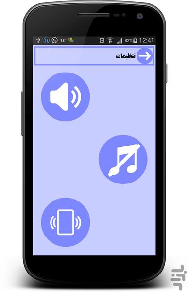 بام (بازی اعداد مشترک) - Gameplay image of android game
