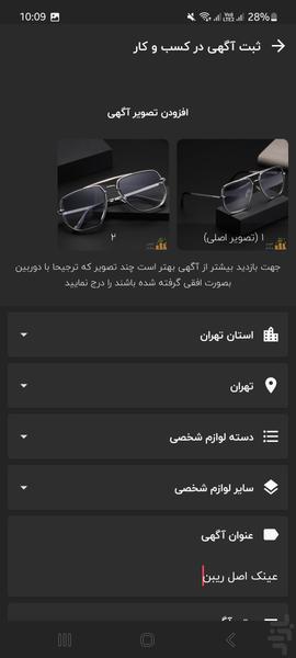 Kasbokar | All You Need - Image screenshot of android app