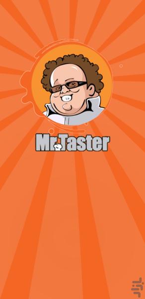 مستر تیستر - Image screenshot of android app