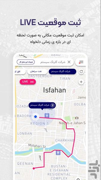 Kasra Avid - Image screenshot of android app