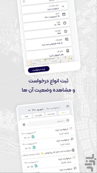 Kasra Avid - Image screenshot of android app