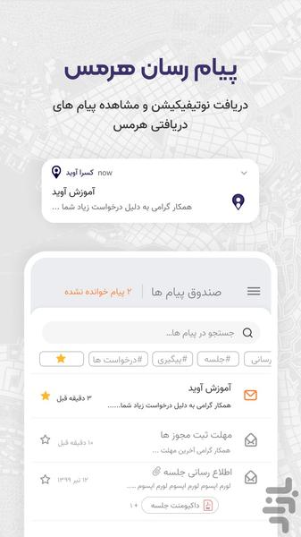 Kasra Avid - Image screenshot of android app