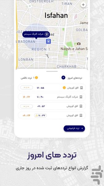 Kasra Avid - Image screenshot of android app