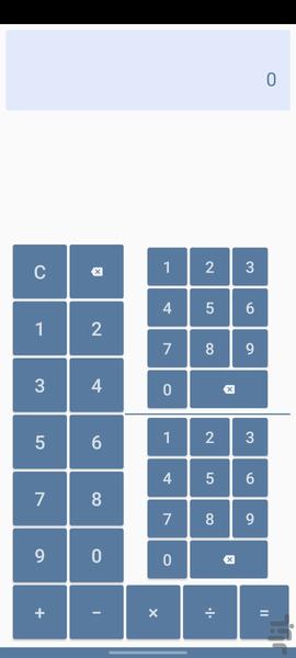 کسر بازی - عکس برنامه موبایلی اندروید