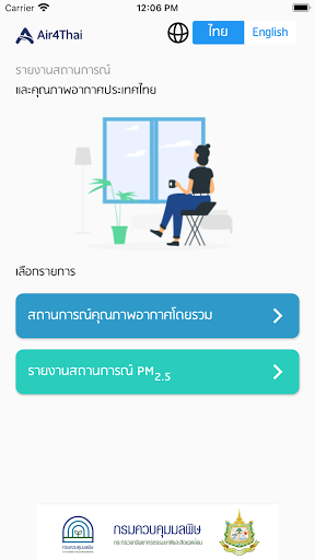 Air4Thai - Image screenshot of android app