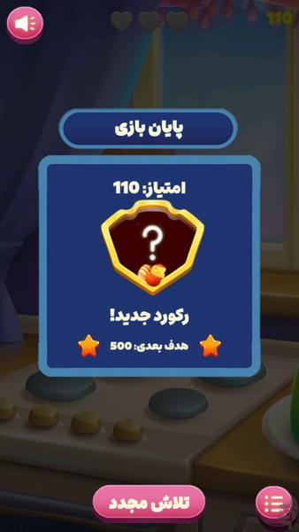 کاتینا فروت | برش میوه - عکس بازی موبایلی اندروید