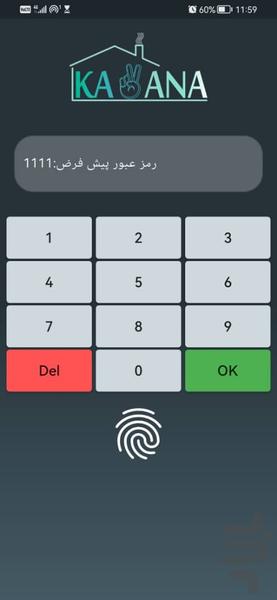 کاوانا - عکس برنامه موبایلی اندروید