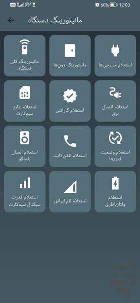 کاوانا - عکس برنامه موبایلی اندروید