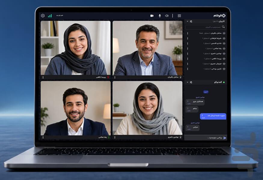 الوکام - عکس برنامه موبایلی اندروید