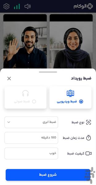 الوکام - عکس برنامه موبایلی اندروید