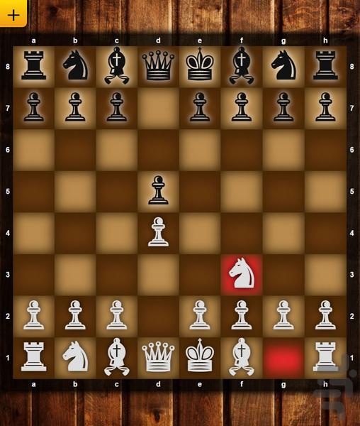 Chess Game - Gameplay image of android game