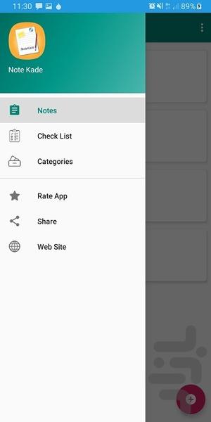 Note Kade - Image screenshot of android app