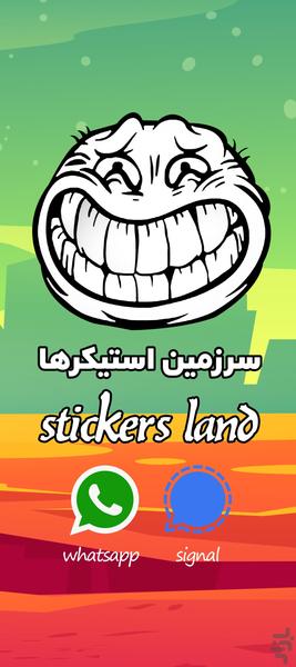 Stickers Land - Image screenshot of android app