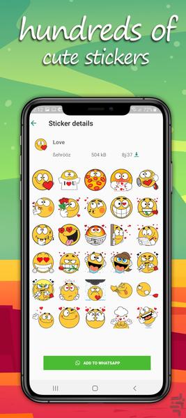 Stickers Land - Image screenshot of android app