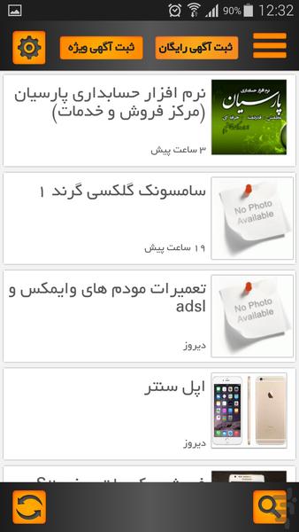 Kavosh - Image screenshot of android app