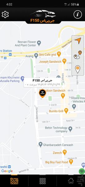 وایزر - عکس برنامه موبایلی اندروید