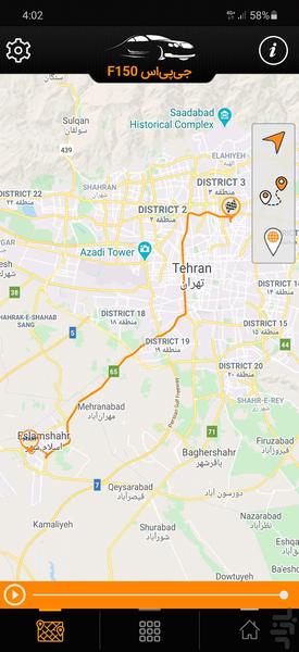 وایزر - عکس برنامه موبایلی اندروید