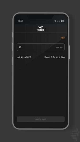 وایزر - Image screenshot of android app