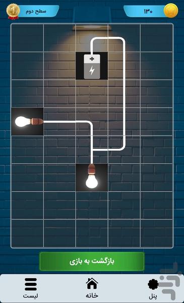 LED - Gameplay image of android game