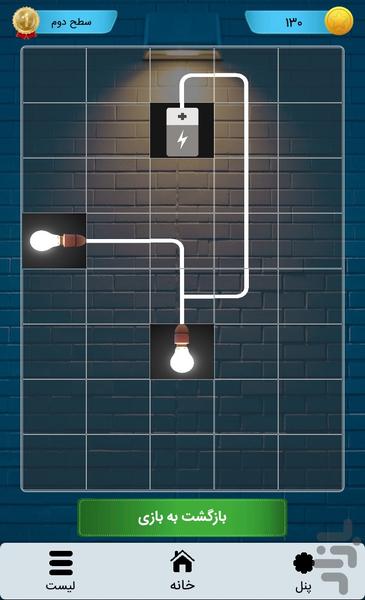 بازی LED - عکس بازی موبایلی اندروید
