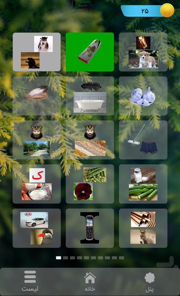 شلغم - عکس بازی موبایلی اندروید