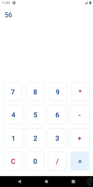 ماشین حساب ساده - عکس برنامه موبایلی اندروید