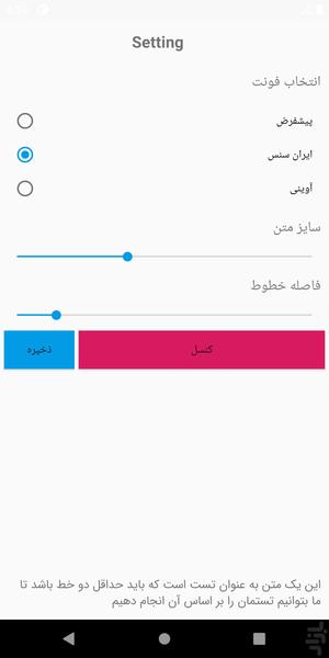 Learn Android programming in Java - عکس برنامه موبایلی اندروید