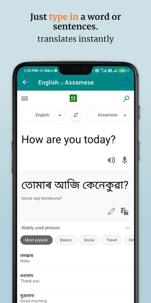 Assamese English Translator - عکس برنامه موبایلی اندروید