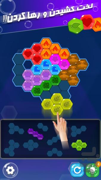 Hexa Block Puzzle - Gameplay image of android game