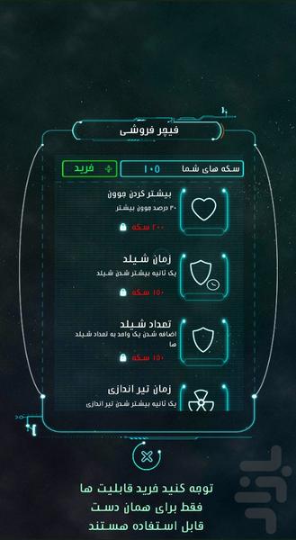 نقطه چابک - عکس بازی موبایلی اندروید