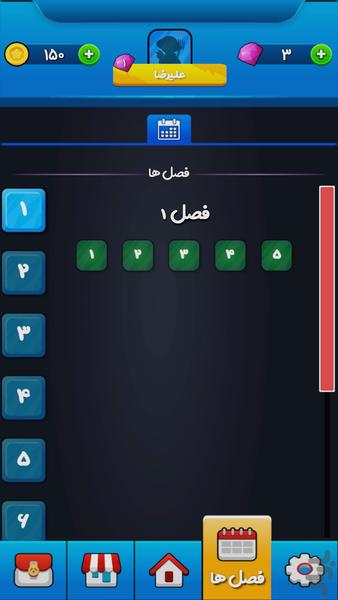 کلم کاپ - عکس بازی موبایلی اندروید