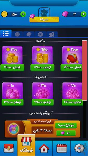 کلم کاپ - عکس بازی موبایلی اندروید