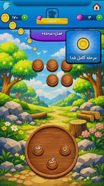 کلم کاپ - عکس بازی موبایلی اندروید