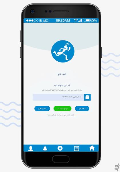 karchidari - Image screenshot of android app