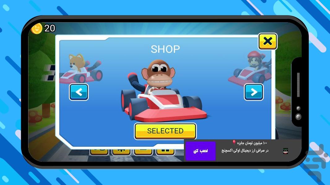 ماشین مسابقه کودک - Gameplay image of android game