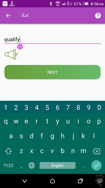 KeepV - Image screenshot of android app