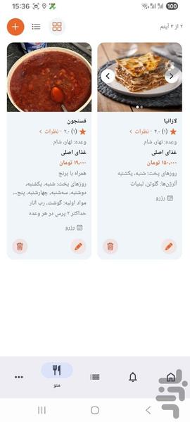 keetchen - Image screenshot of android app