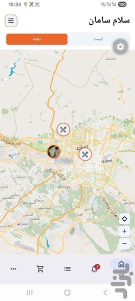 keetchen - Image screenshot of android app